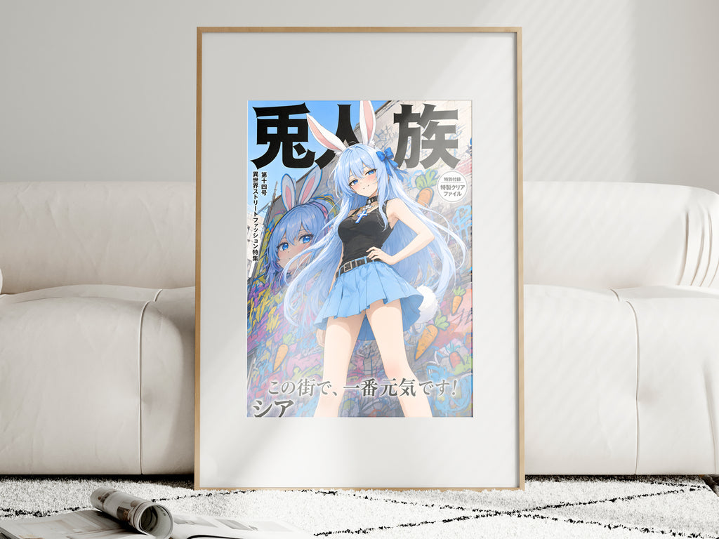 Arifureta Shea Graffiti Street Anime Poster — i01463