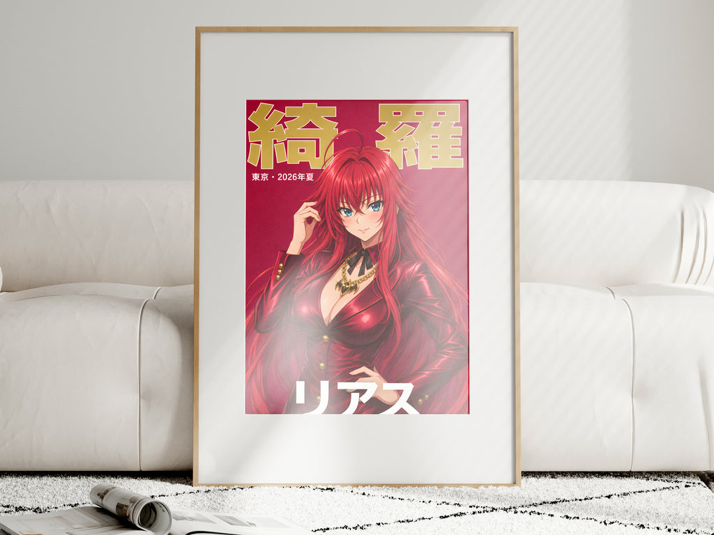 High School DxD Rias Red Leather Jacket Portrait Anime Poster — i01463