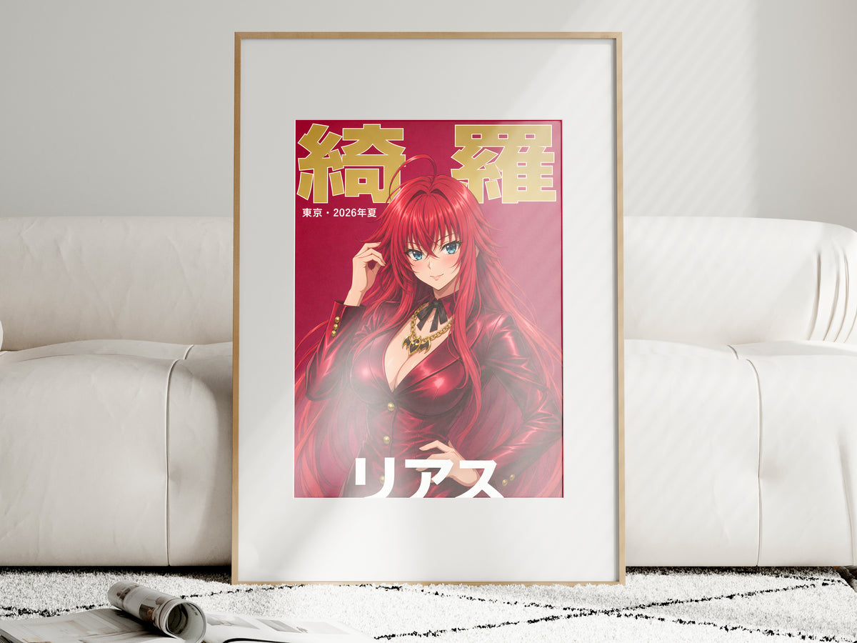 High School DxD Rias Red Leather Jacket Portrait Anime Poster — i01463