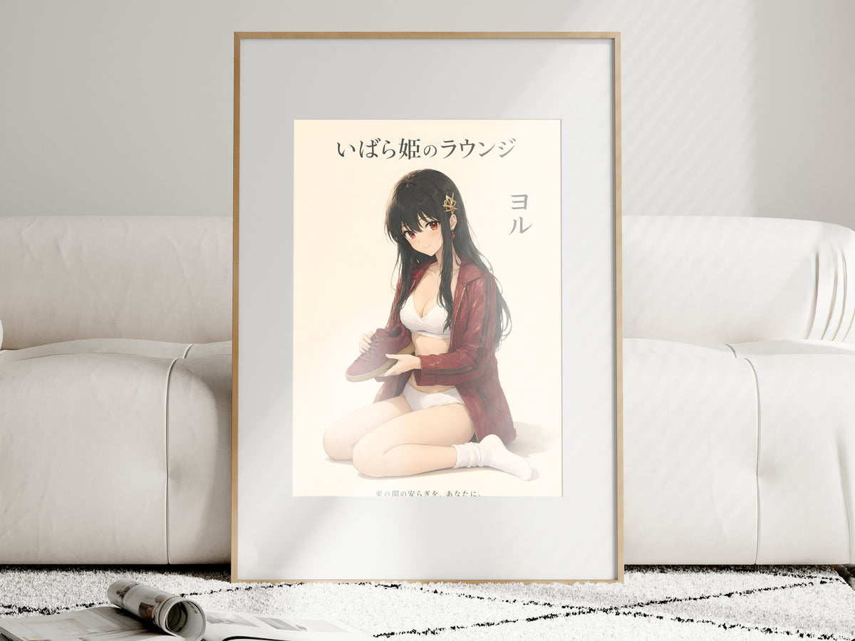 Spy x Family Yor Crimson Lounge Portrait Anime Poster — i01463