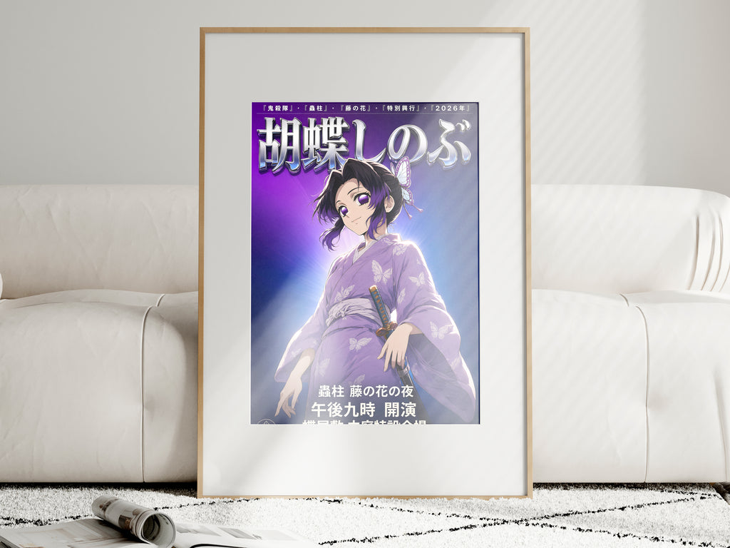 Demon Slayer Shinobu Wisteria Night Yukata Anime Poster — i01463