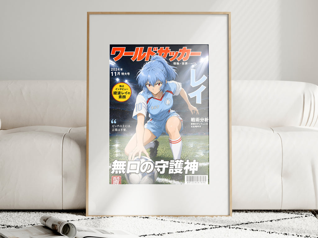 Evangelion Rei Football Cover Anime Poster — i01463