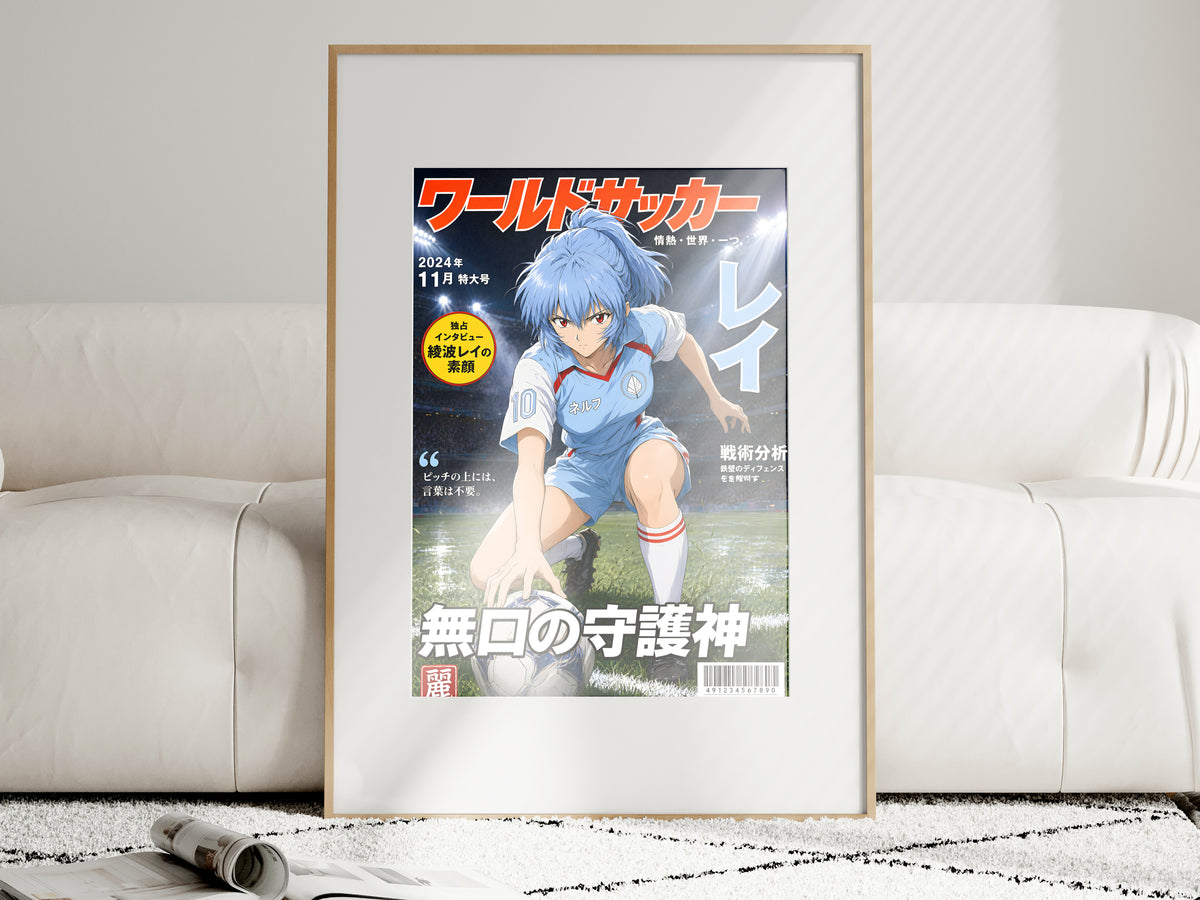 Evangelion Rei Football Cover Anime Poster — i01463