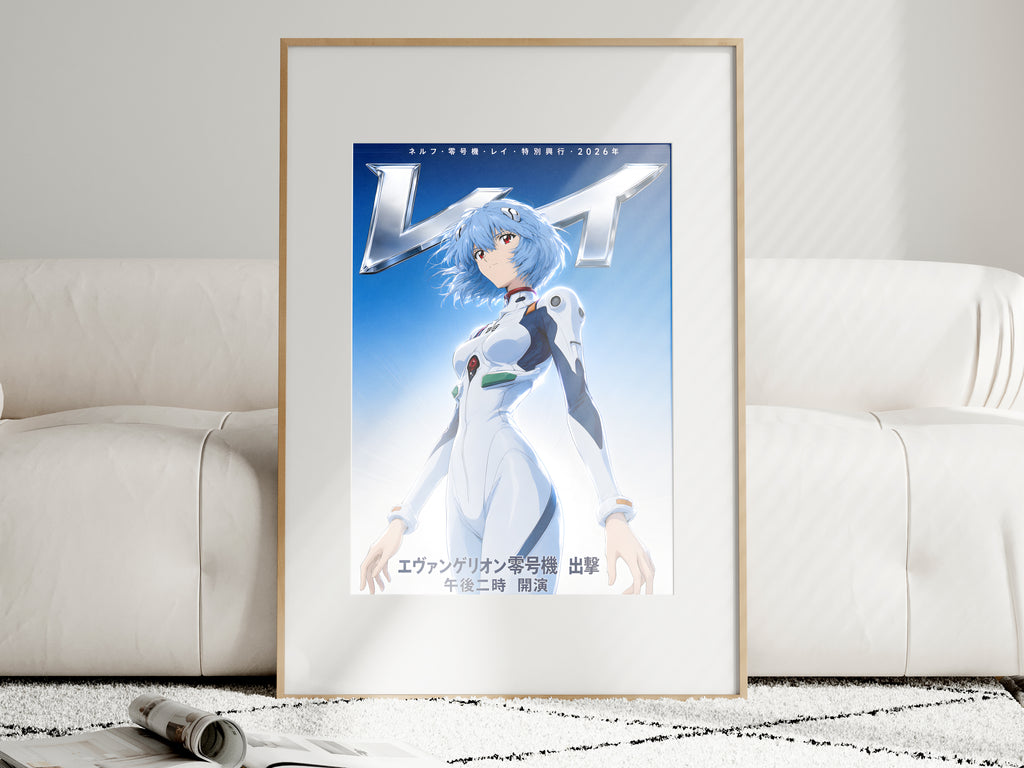 Evangelion Rei White Plugsuit Portrait Anime Poster — i01463