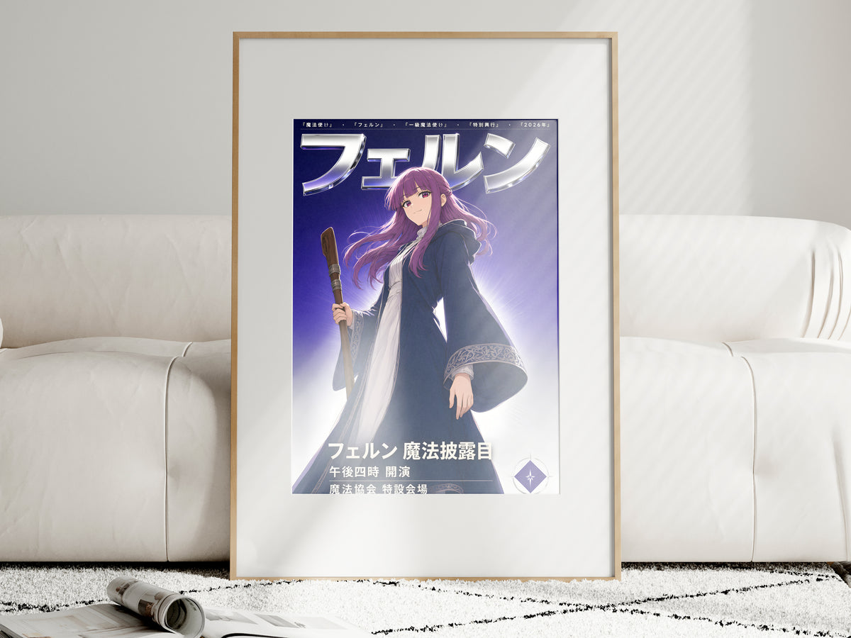 Frieren Fern Silver Robe Portrait Anime Poster — i01463