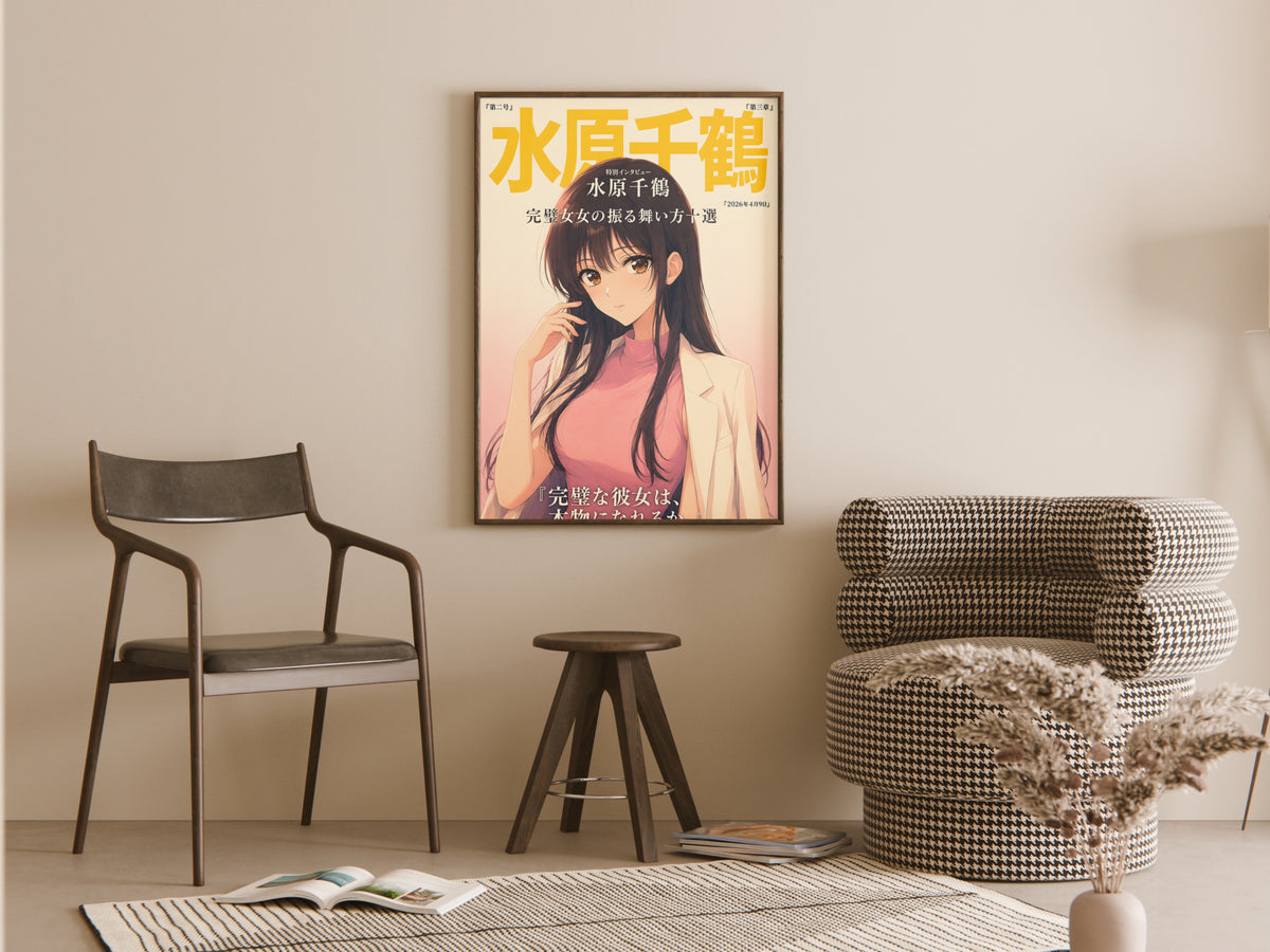 Rent-a-Girlfriend Chizuru Pink Gold Portrait Anime Poster — room