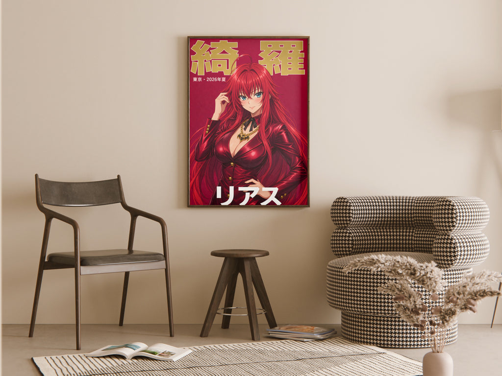 High School DxD Rias Red Leather Jacket Portrait Anime Poster — room