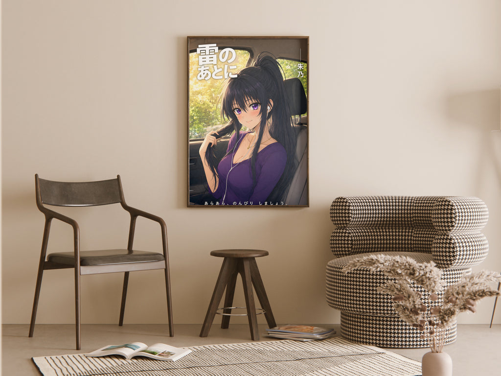 High School DxD Akeno Purple Road Trip Portrait Anime Poster — room
