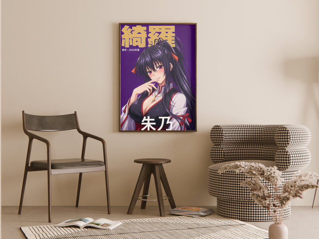 High School DxD Akeno Purple Kimono Portrait Anime Poster — room