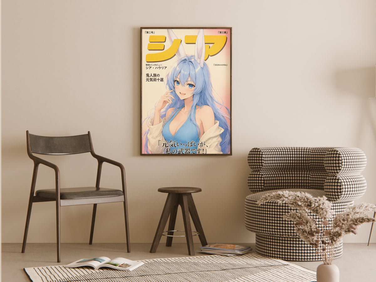 Arifureta Shea Blue Magazine Cover Anime Poster — room