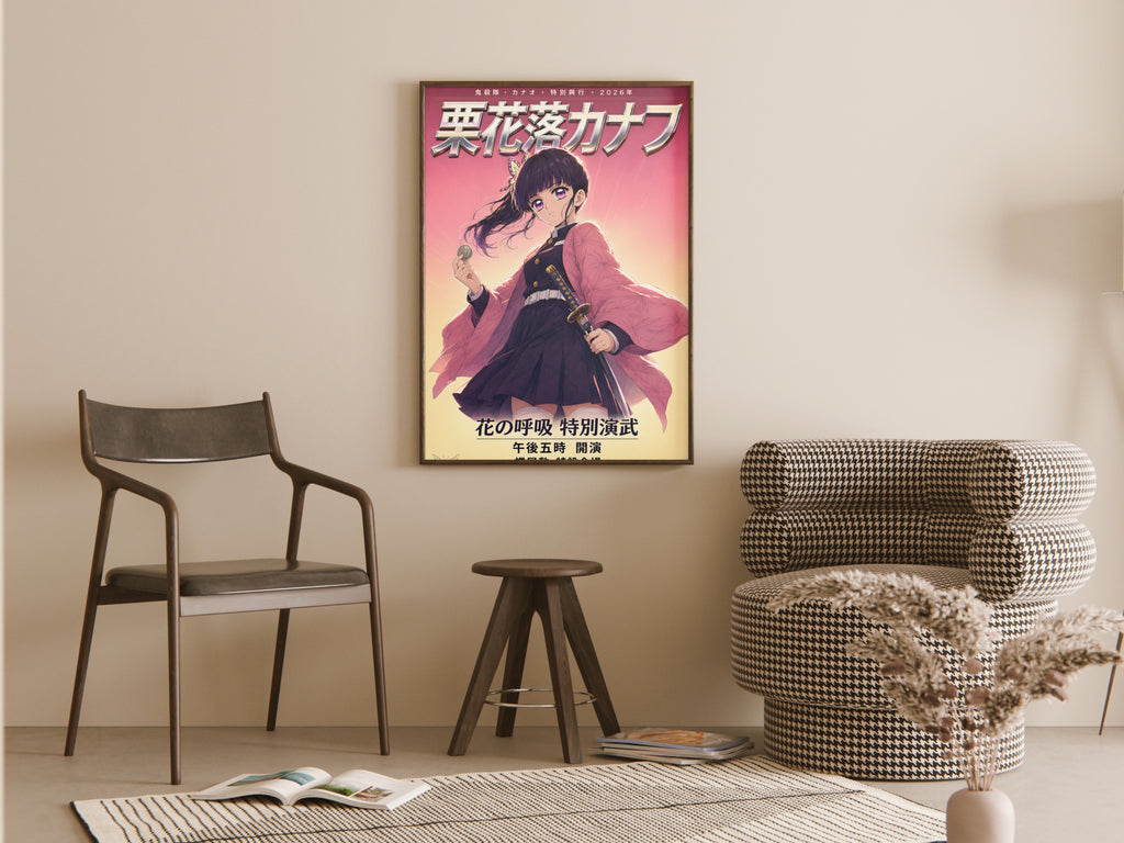 Demon Slayer Kanao Tsuyuri Sword Portrait Anime Poster — room