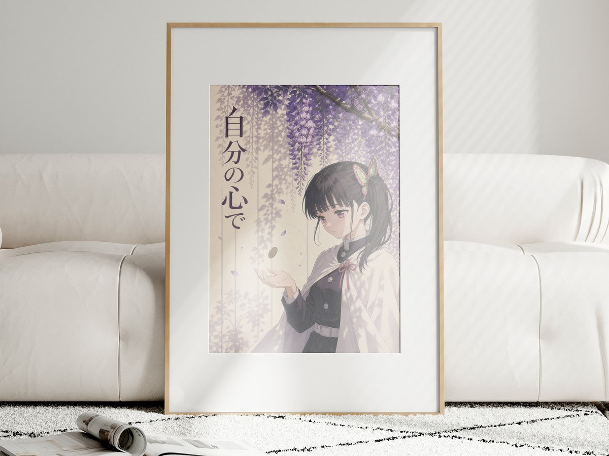 Demon Slayer Kanao Coin Floral Editorial Anime Poster
