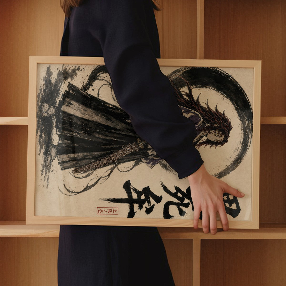 Demon Slayer Kokushibo Sumi E Moon Anime Poster