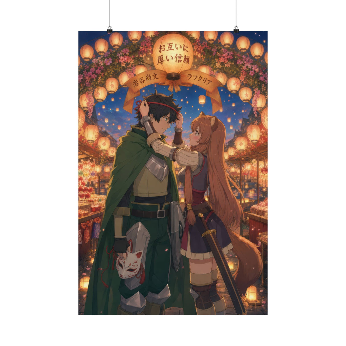 The Rising of the Shield Hero Romance Plus Lantern Festival Mask Anime Poster