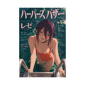 Reze Chainsaw Man Anime Poster Bazaar Swim Fashion Cover