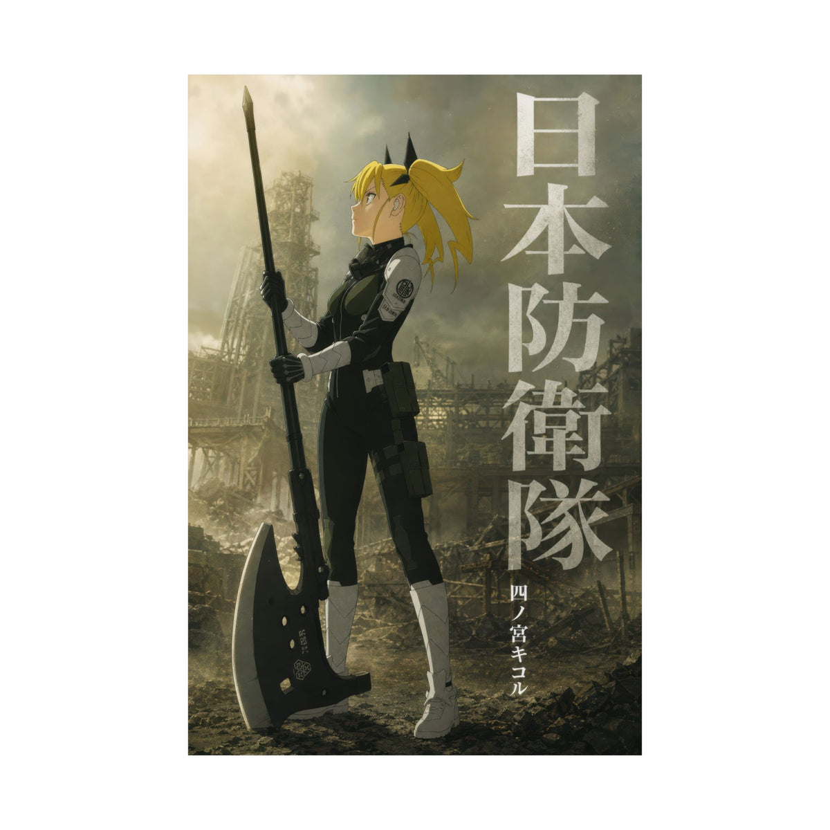 Kaiju No. 8 New30 N05 Kikoru Axe Anime Poster
