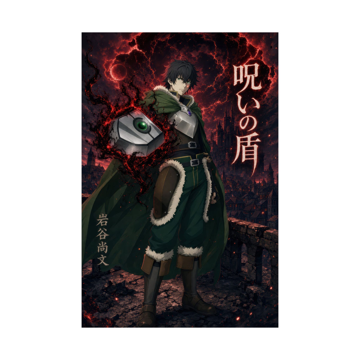 The Rising of the Shield Hero Naofumi Curse Shield Anime Movie Key Art Anime Pos