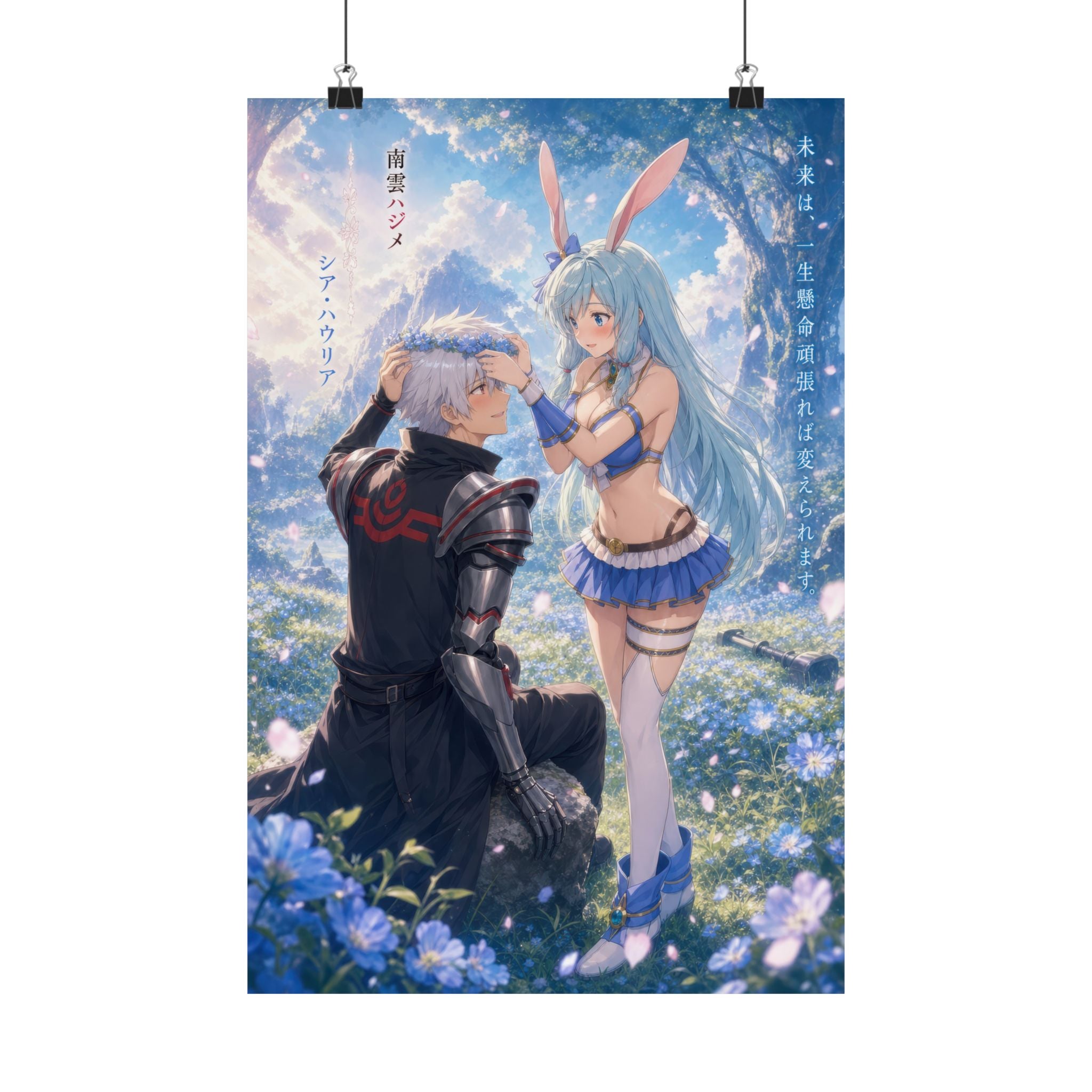 Arifureta Romance Plus Hajime Shea Flower Crown Anime Poster
