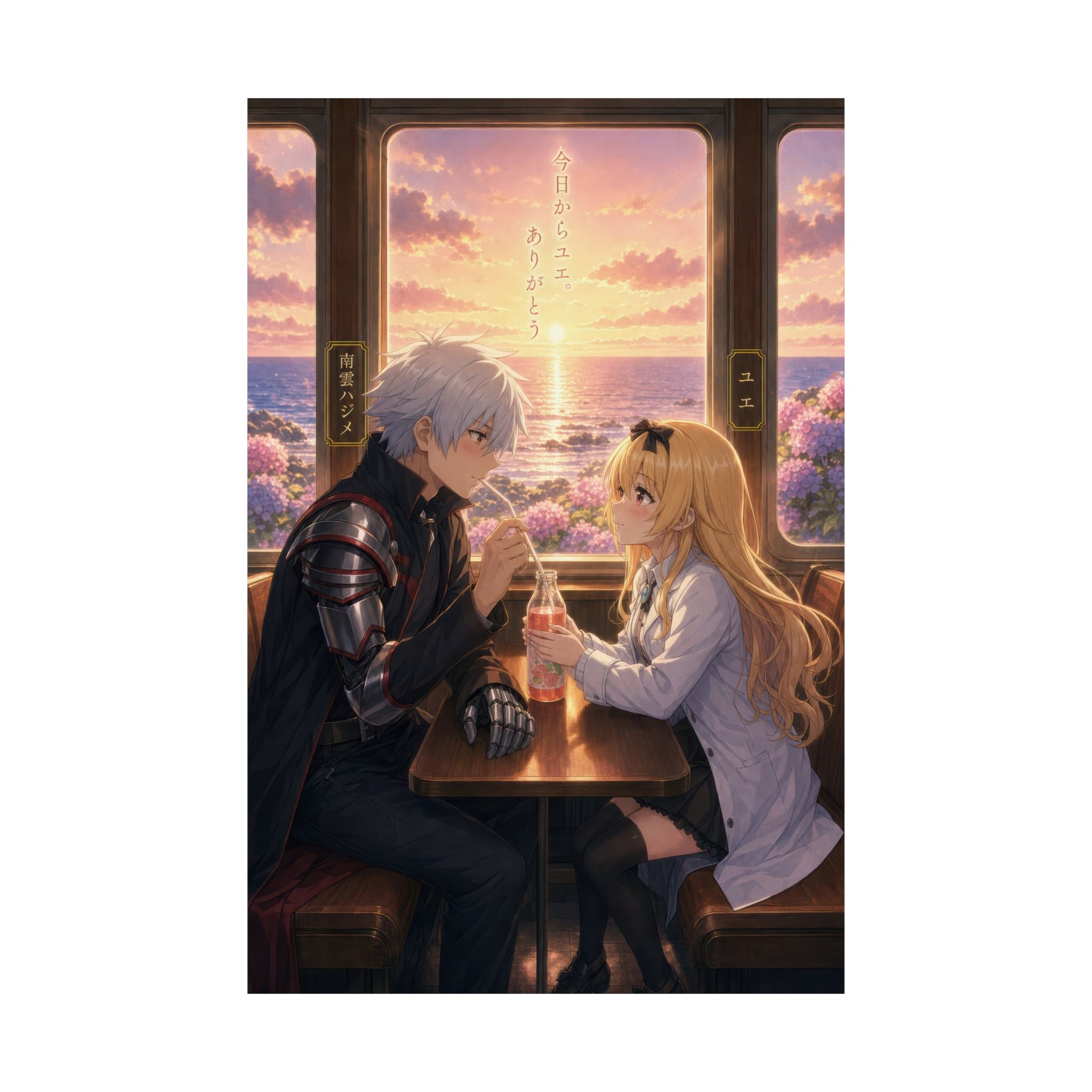 Arifureta Romance Plus Hajime Yue Seaside Train Anime Poster
