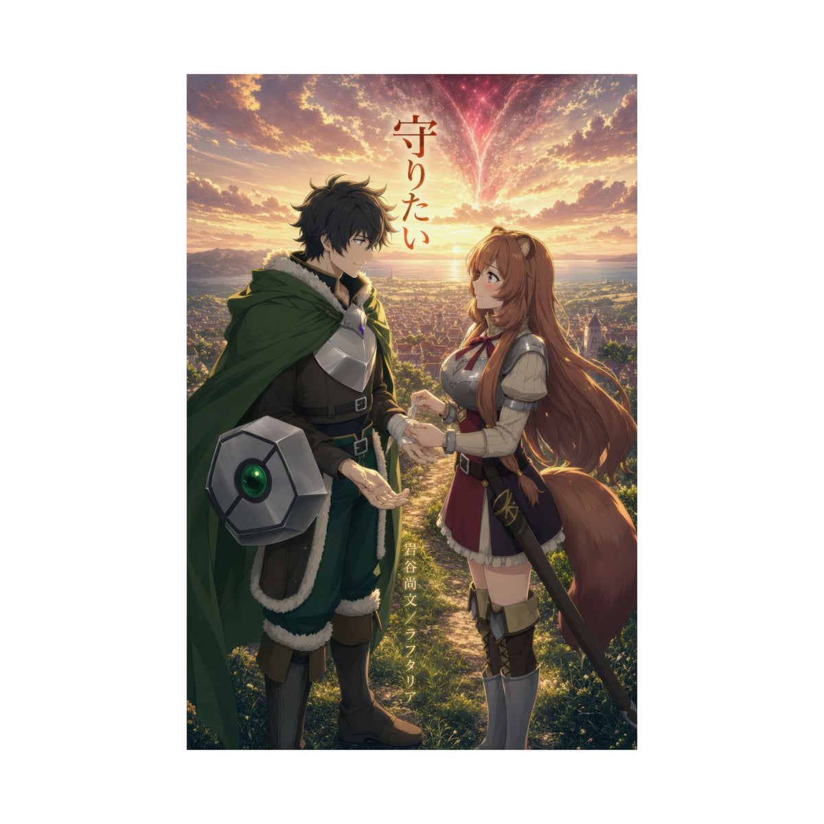 The Rising of the Shield Hero Naofumi Raphtalia Dawn After Wave Romantic Movie A