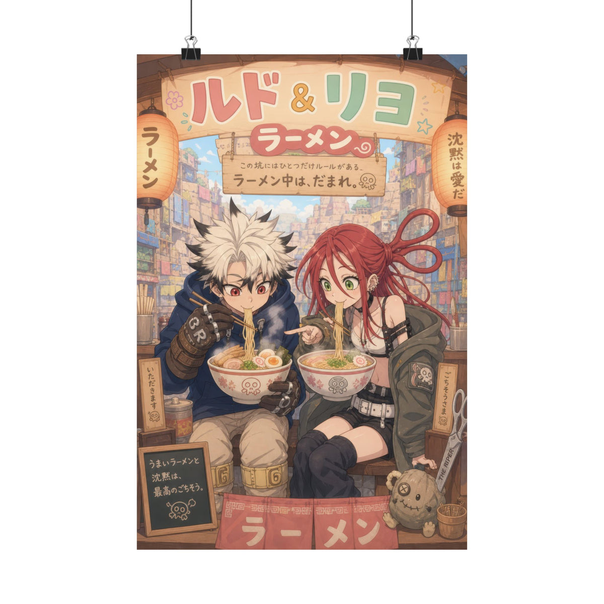 Gachiakuta Gk20 Cute Rudo Riyo Ramen Slurp Kawaii Anime Poster