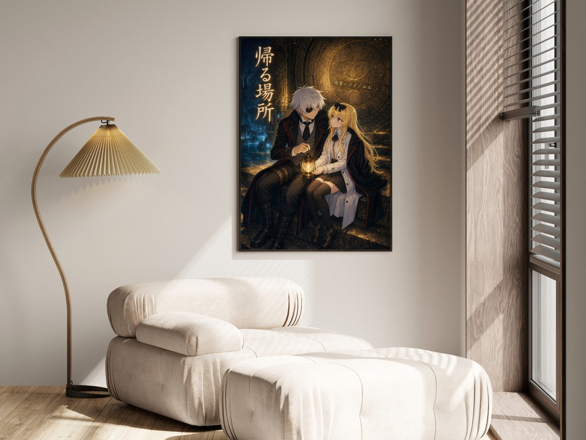 Arifureta Hajime Yue Golden Labyrinth Respite Romantic Movie Anime Poster