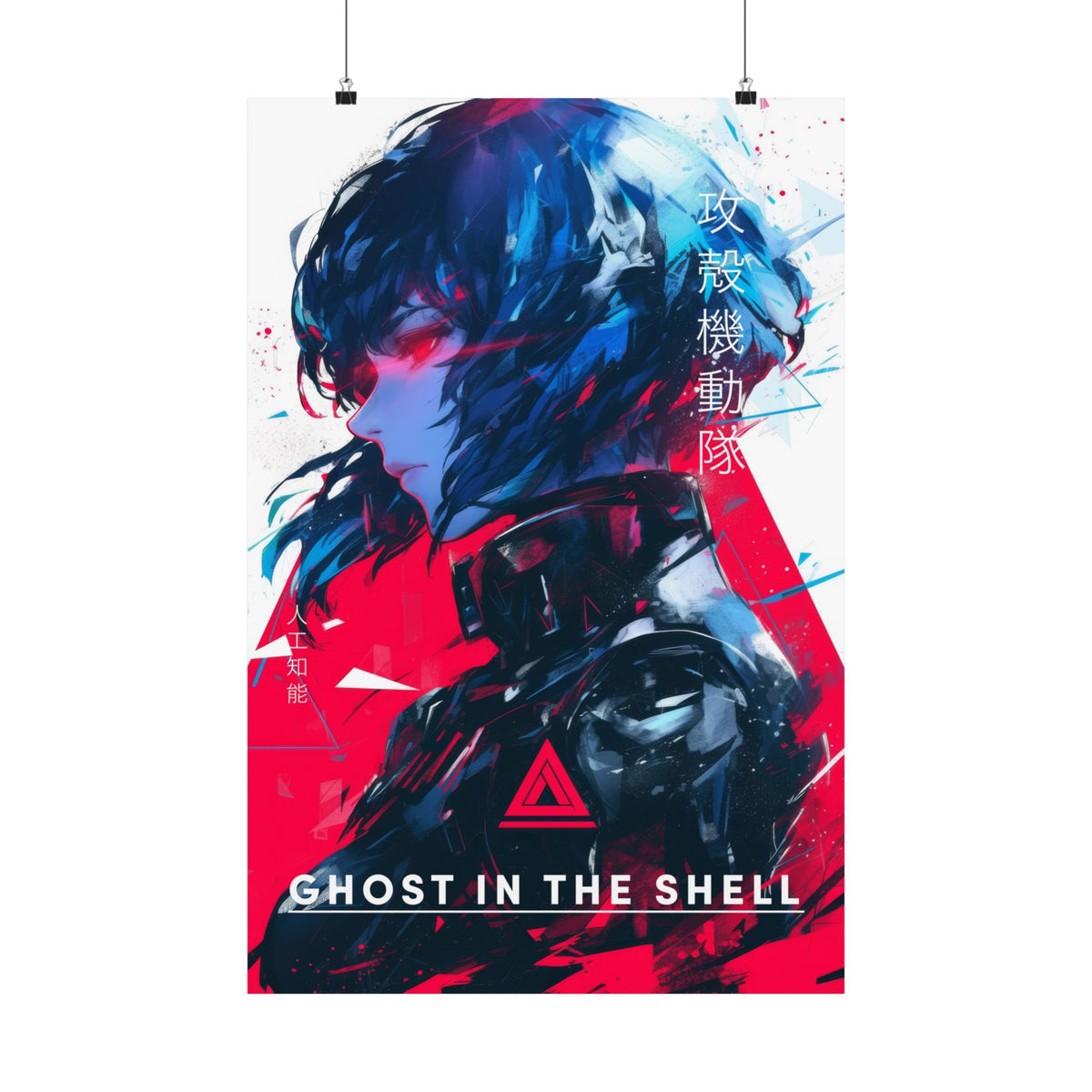 Ghost in the Shell Anime Poster