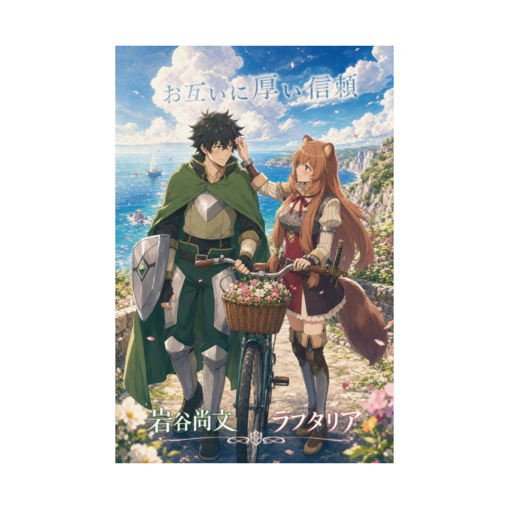 The Rising of the Shield Hero Romance Plus Seaside Bicycle Walk Anime Poster