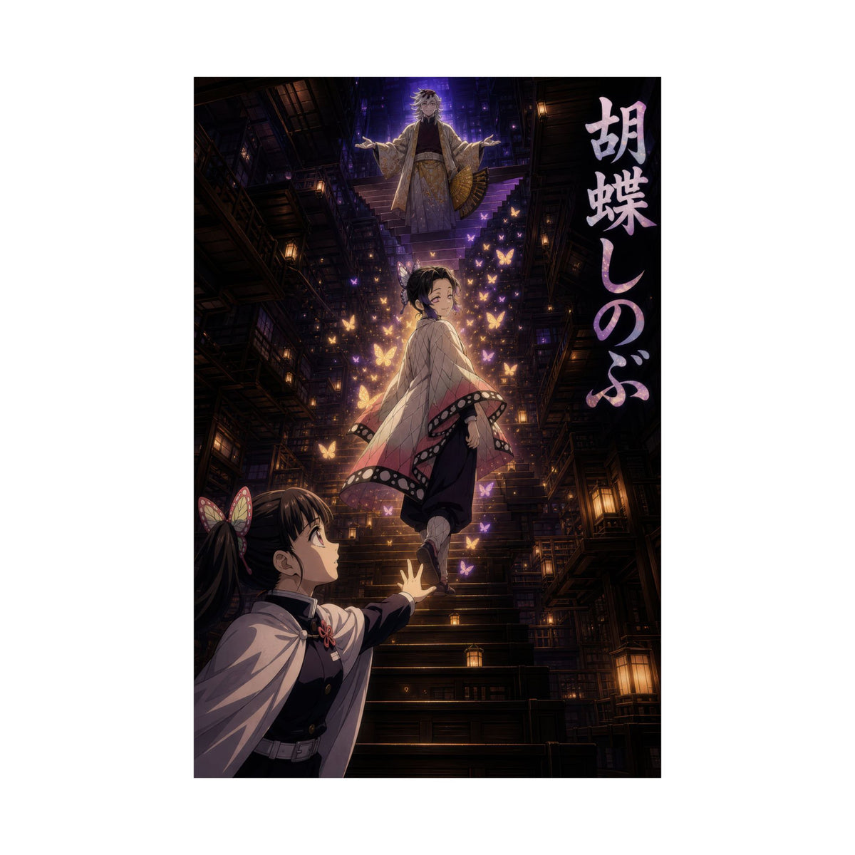 Demon Slayer Shinobu Farewell Butterfly Vertical Anime Poster