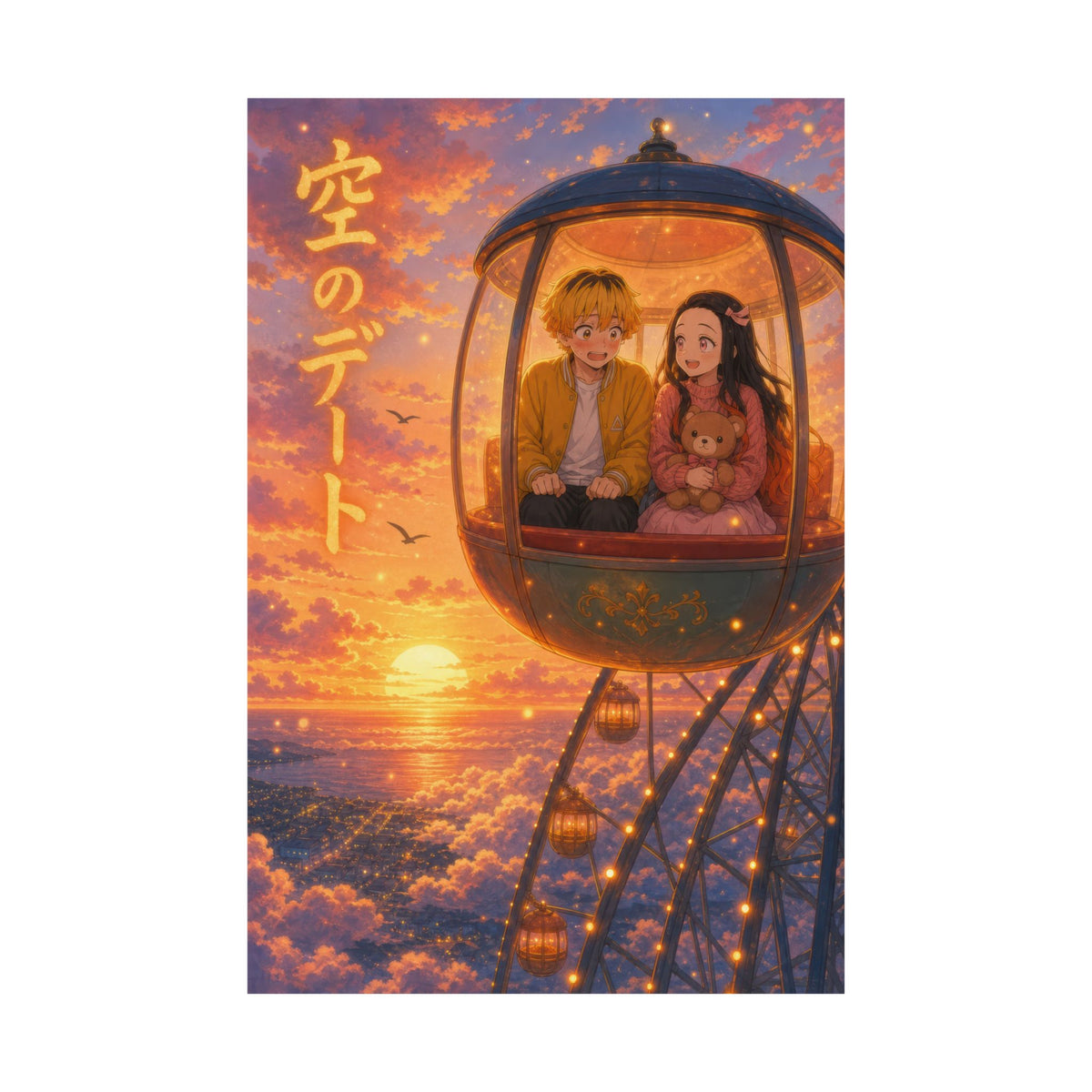 Demon Slayer Zenitsu Nezuko Dreamy Ferris Wheel Anime Poster