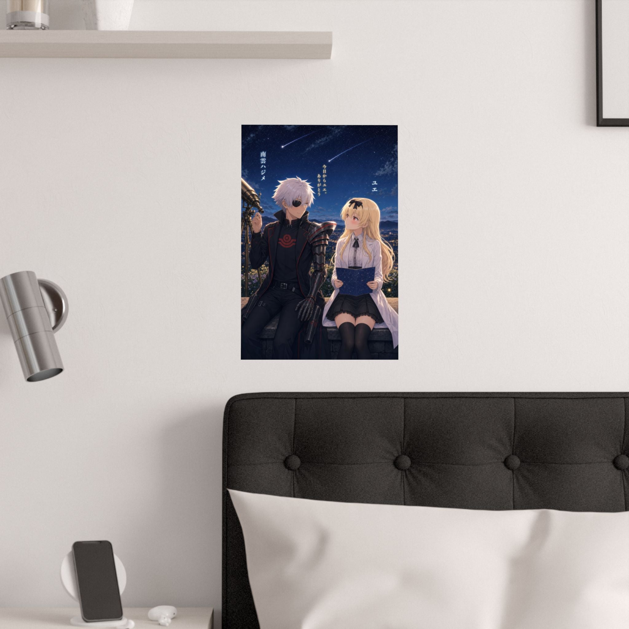 Arifureta Romance Plus Hajime Yue Stargazing Anime Poster