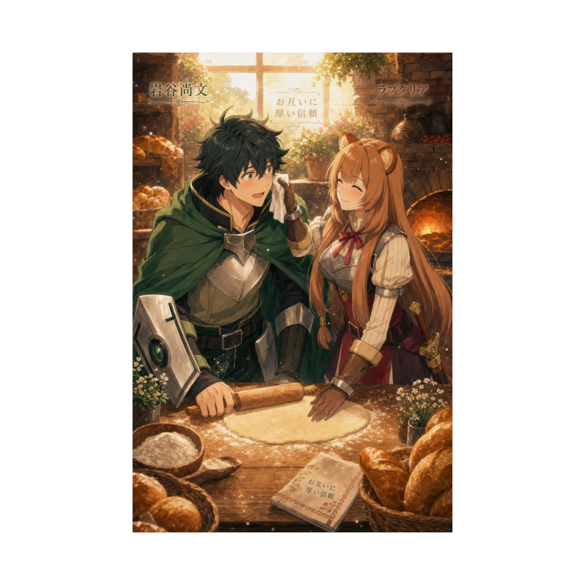 The Rising of the Shield Hero Romance Plus Village Bakery Morning Anime Poster