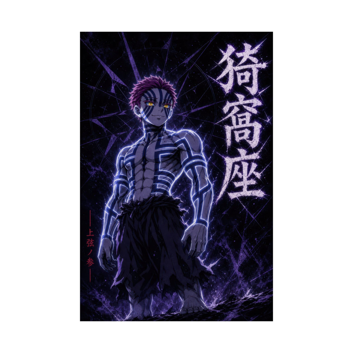 Demon Slayer Dv01 Akaza Electric Profile Anime Poster