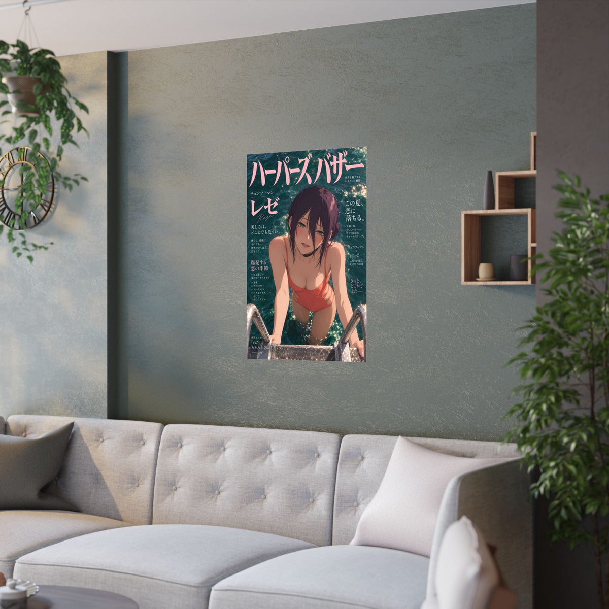 Reze Chainsaw Man Anime Poster Bazaar Swim Fashion Cover