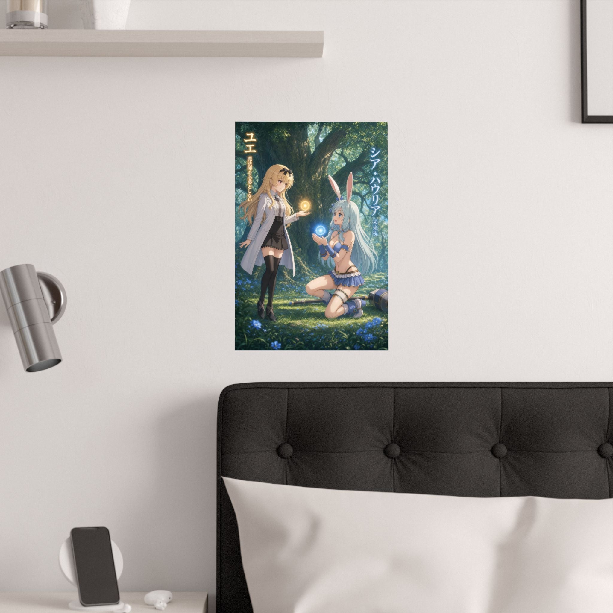 Arifureta Yue Shea Sea Of Trees Magic Training Anime Poster