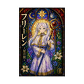 Frieren Fr14 Stained Glass Anime Poster