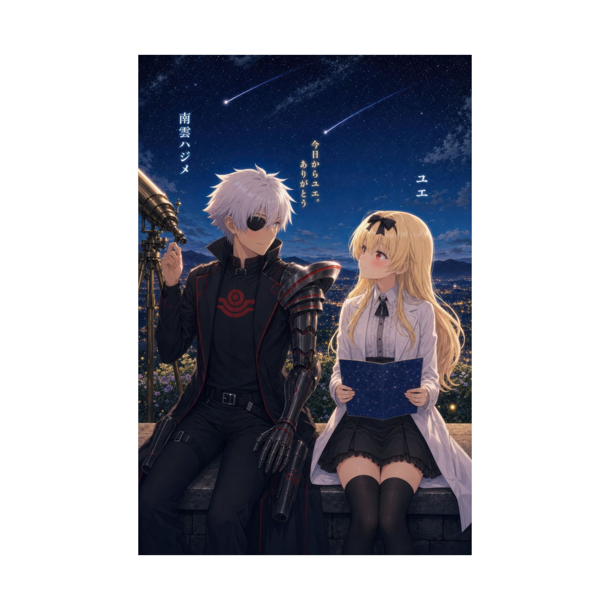 Arifureta Romance Plus Hajime Yue Stargazing Anime Poster