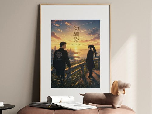 Kaiju No. 8 Kj8 C01 Kafka Mina Childhood Romance Anime Film Anime Poster