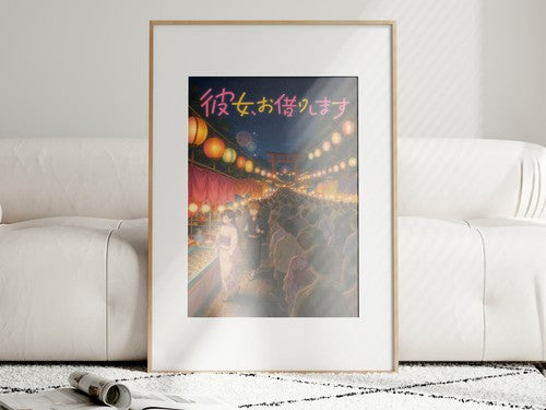 Rent a Girlfriend G10 Festival Wide Anime Poster