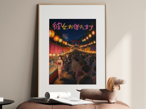 Rent a Girlfriend G10 Festival Wide Anime Poster