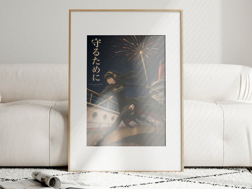 Spy x Family Yor Cruise Fireworks Protection Simplified Luxury Action Poster Ani