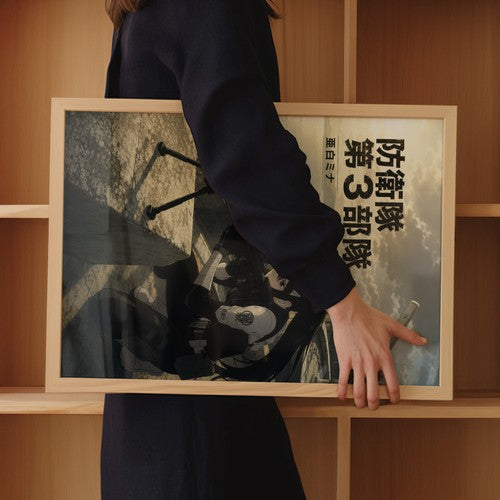 Kaiju No. 8 New30 N06 Mina Coastal Anime Poster