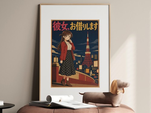 Rent a Girlfriend G7 Chizuru Travel Anime Poster
