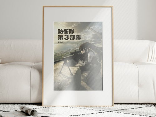 Kaiju No. 8 New30 N06 Mina Coastal Anime Poster
