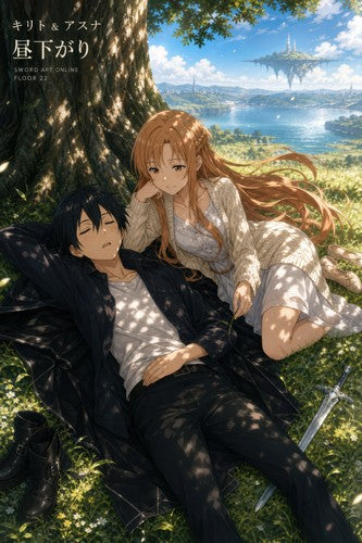 Sword Art Online Sao11 Kirito Asuna Napping Under Tree Warm Slice Of Life Anime