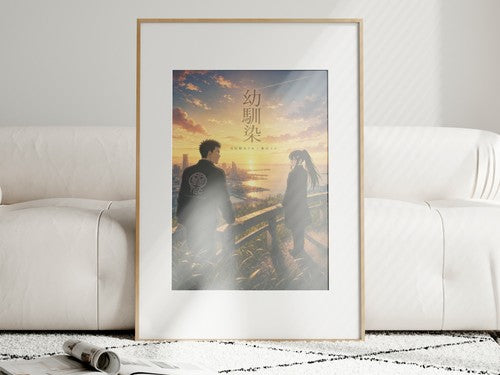 Kaiju No. 8 Kj8 C01 Kafka Mina Childhood Romance Anime Film Anime Poster
