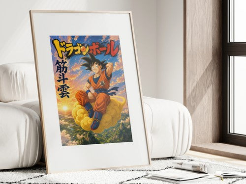 Dragon Ball Db02 Goku Nimbus Training Anime Poster