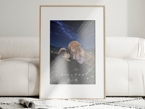 Sword Art Online Sao07 Kirito Asuna Stargazing Night Sky Romance Anime Poster