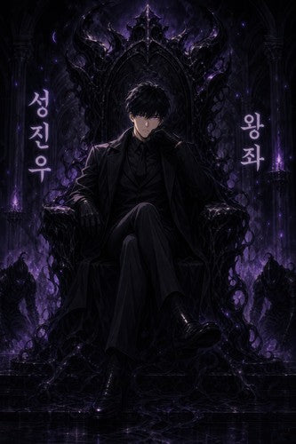 Solo Leveling Sl46 Jinwoo Shadow Throne Anime Poster