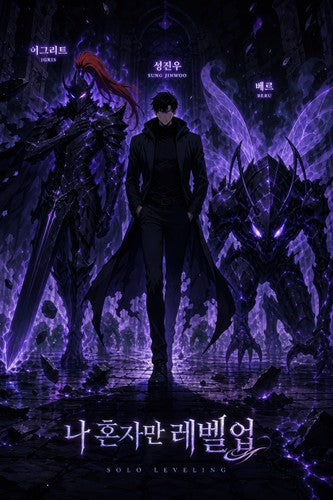 Solo Leveling Sl04 Jinwoo Igris Beru Named Shadows Cinematic Manhwa Anime Poster